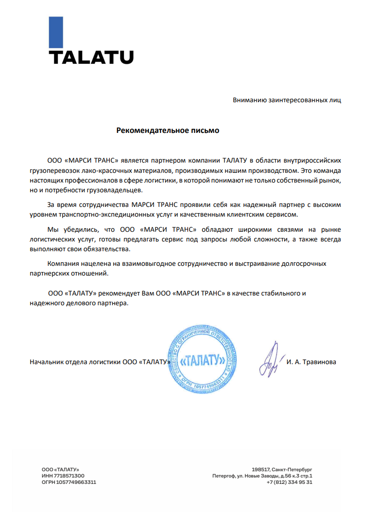 Снимок экрана 2025-12-11 121019