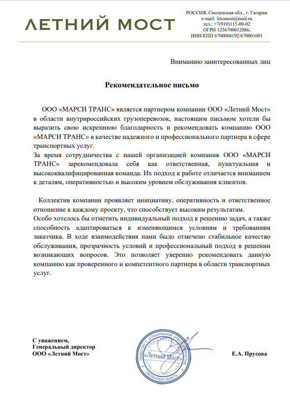 Снимок экрана 2025-12-11 144422