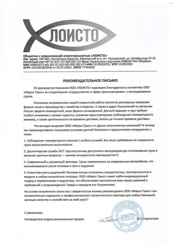 Снимок экрана 2025-12-11 144642